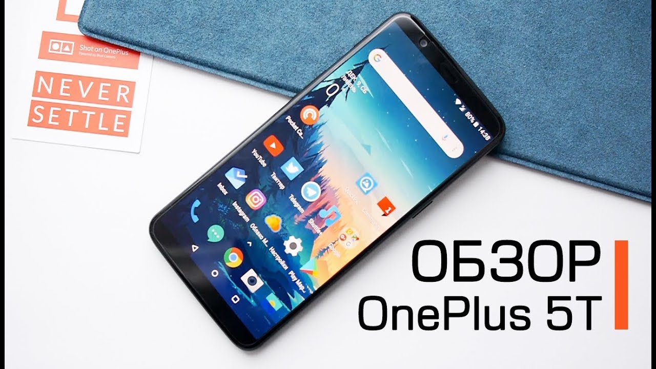 Обзор OnePlus 5T