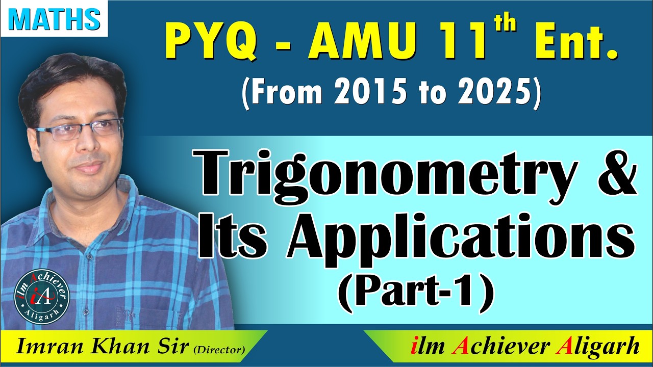 AMU 11th Entrance Science | Trigonometry & its Applications Part-1 | PYQs 2015-2025 | Mathematics
