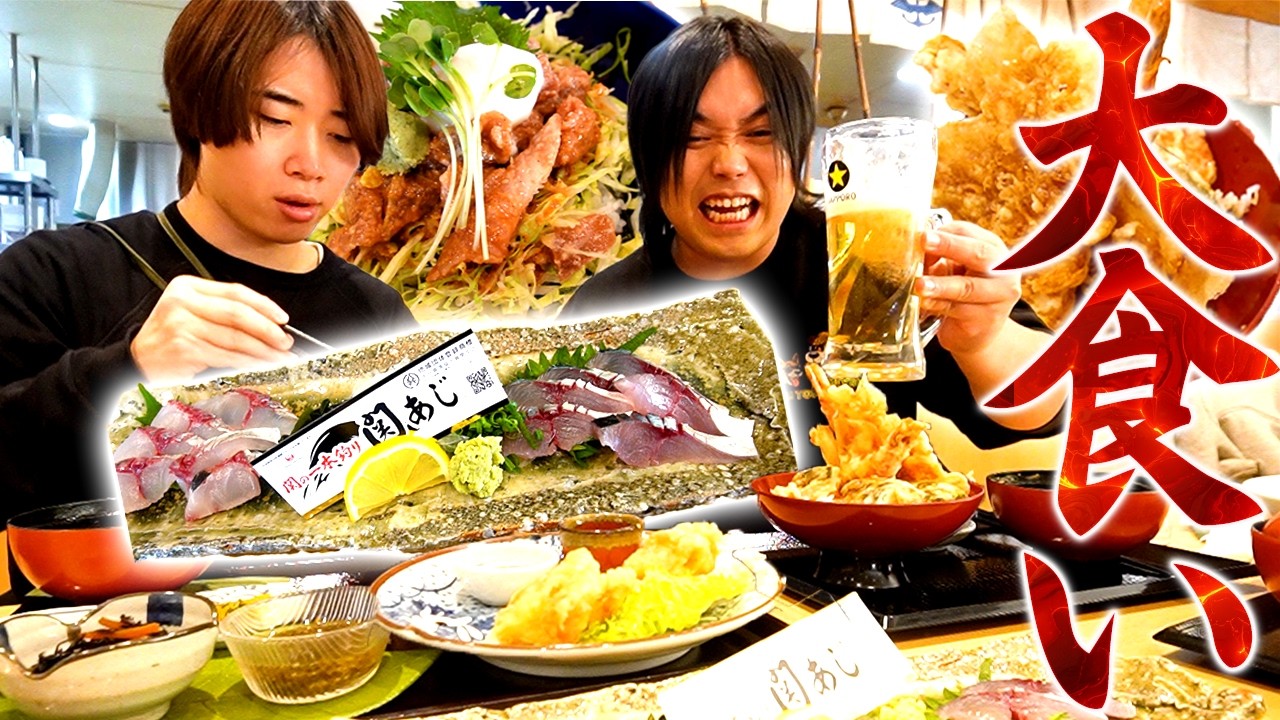 【大食い】親友と旅行に行ったらお店からのサービスで大食いが始まった！