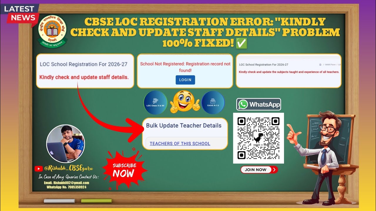 𝐂𝐁𝐒𝐄 𝐋𝐎𝐂 𝐋𝐨𝐠𝐢𝐧 & 𝐎𝐀𝐒𝐈𝐒 𝐑𝐞𝐠𝐢𝐬𝐭𝐫𝐚𝐭𝐢𝐨𝐧 𝐏𝐫𝐨𝐛𝐥𝐞𝐦 𝐒𝐨𝐥𝐯𝐞𝐝! 🚨 𝟏𝟎𝟎% 𝐖𝐨𝐫𝐤𝐢𝐧𝐠 𝐅𝐢𝐱 ✅