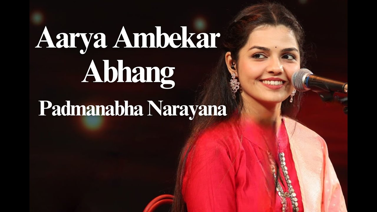 Aarya Ambekar | Marathi Abhang   | Padmanabha Narayana | JAI HO Pandit Jasraj ji Sangeet Samaroh..