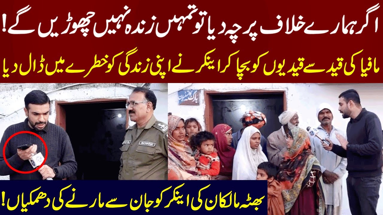 Hamary Khilaf Parcha Dia To Tumhain Zindah Nahi Choray Gaiye | Lahore Puchta Hai | Lahore Rang