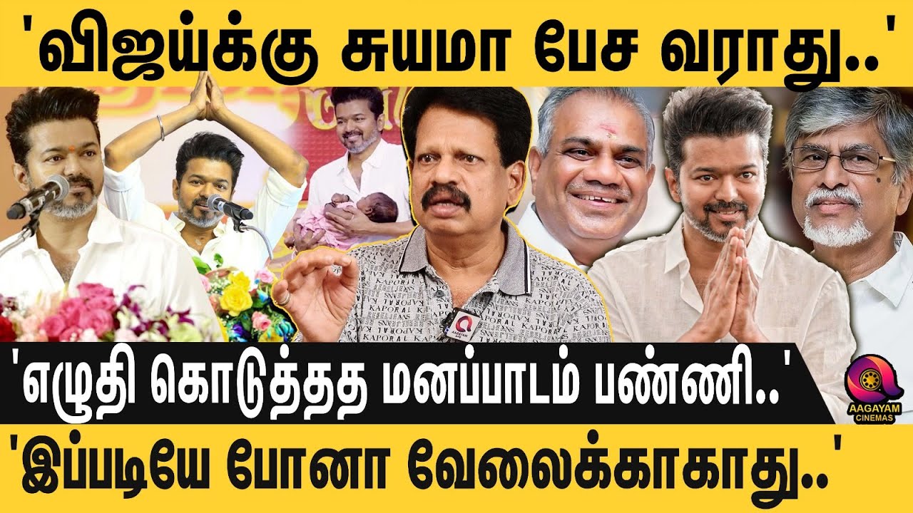 'நிவேதா பெத்துராஜை ஏமாற்றிய அந்த காதலன்..😱'அடிபடும் அமைச்சர் பெயர்..😮'  | VIJAY | NIVETHA | RASHMIKA