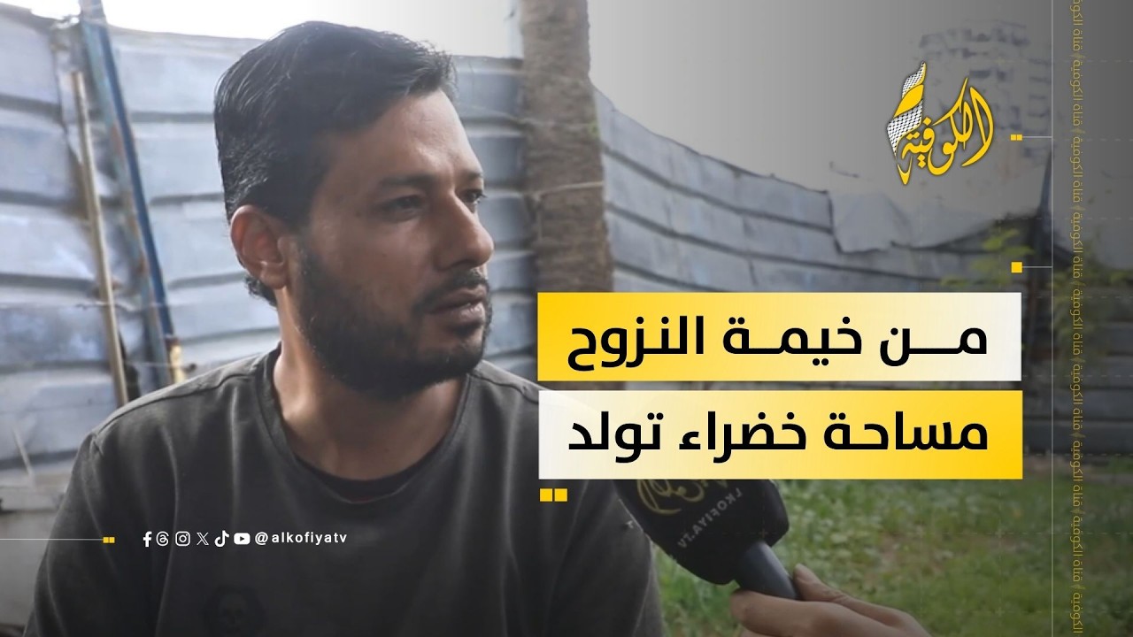 رغم الصعوبات.. محمد نصير يحول عتبة خيمته إلى مساحة خضراء