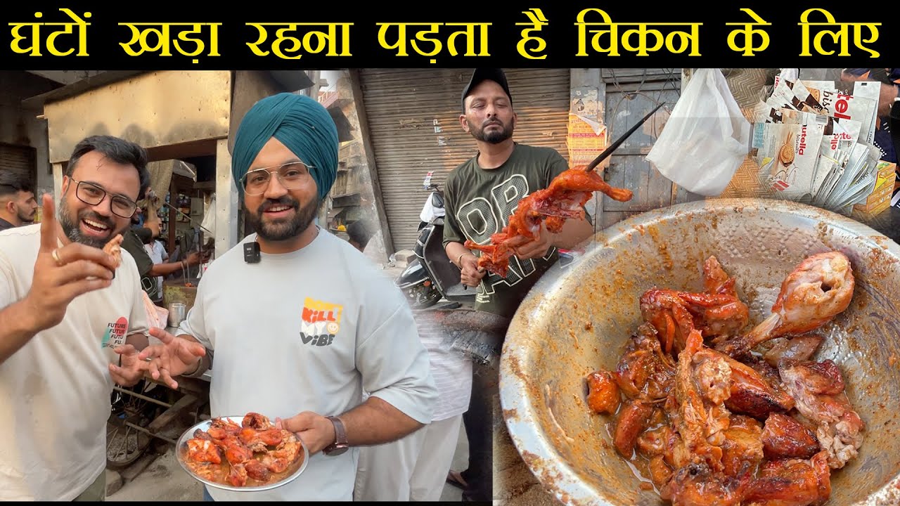 कई 100 किलोमीटर दूर से लोग Butter वाला तंदूरी चिकन खाने आते हैं  Billa Tandoori Chicken Foodie Robin