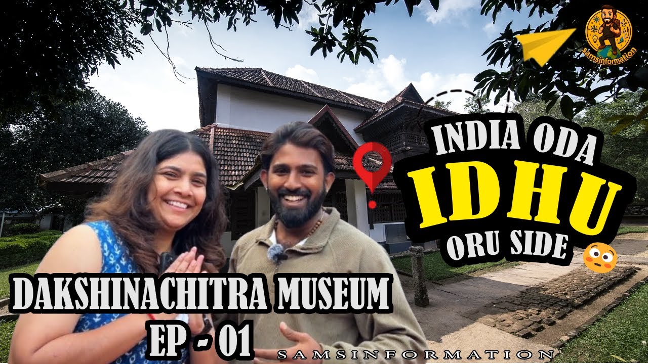 DakshinaChitra Heritage Museum Vlog EP 1 😳 | Chennai pakkathula ipdi oru place?! #trendingvideo