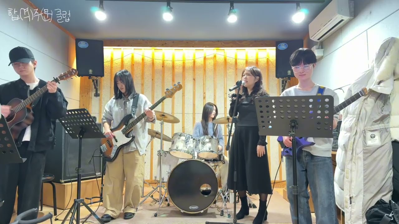 🪄 월간합주 (26년 2월) - 시작 (박기영) 🪄