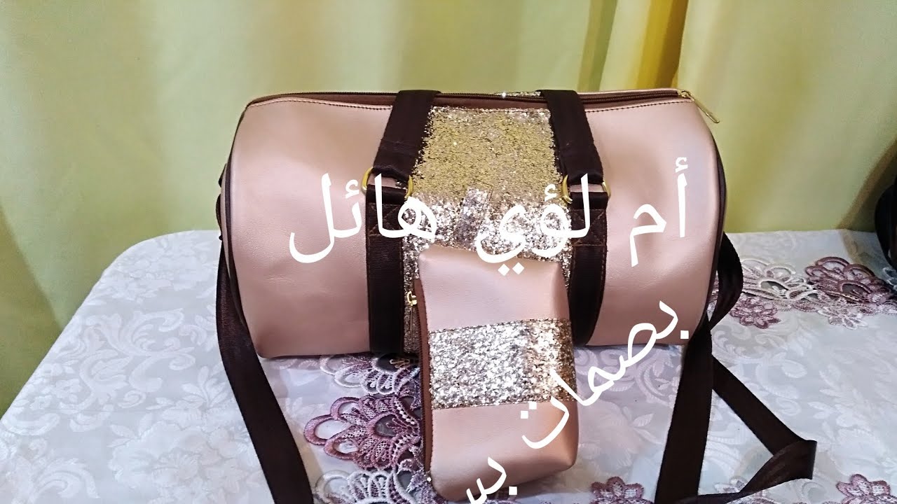 خياطة حقيبة نسائية بالكافيار و سكاي 👜👜👜