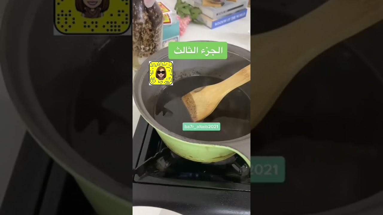 طريقة عمل اللدنه العنبريه بسهوله