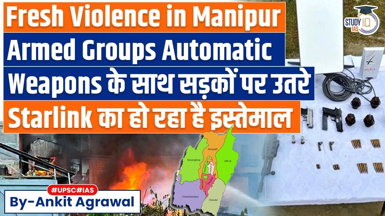 Fresh Violence In Manipur As Mob Attacks SP Office In Kangpokpi District | By Ankit Agrawal