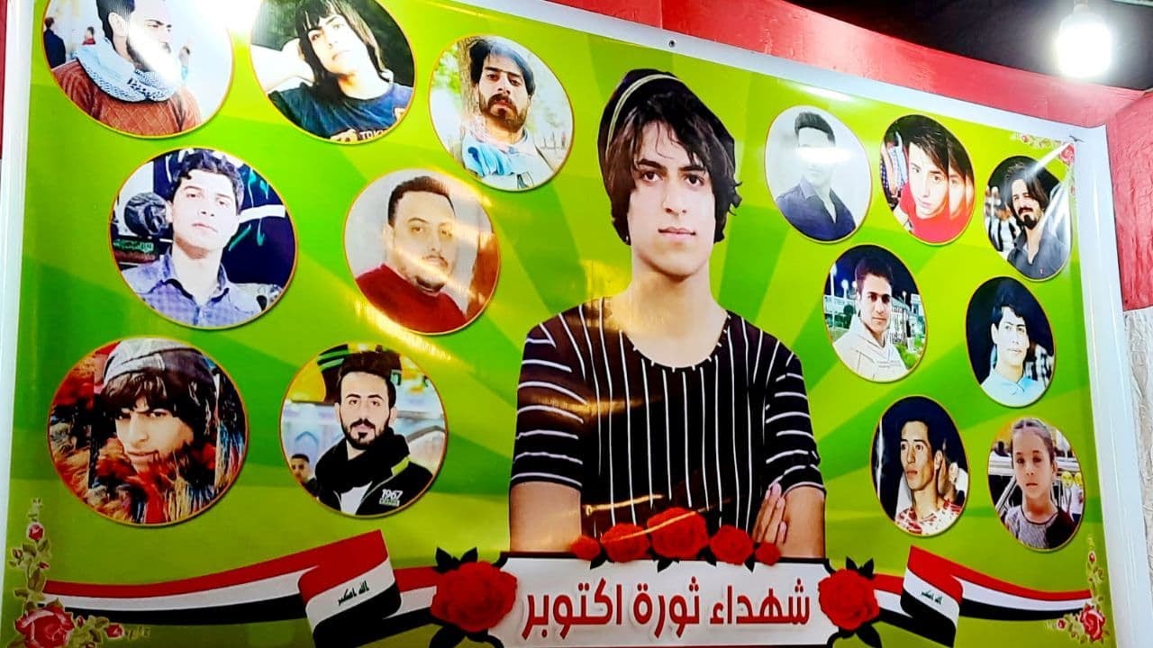 مرتضى المهادي نواعي/ راح الدار حقه للطالب بحقه  /مجلس عزاء الشهيد صادق الحدراوي /المصور طاهر الفحام
