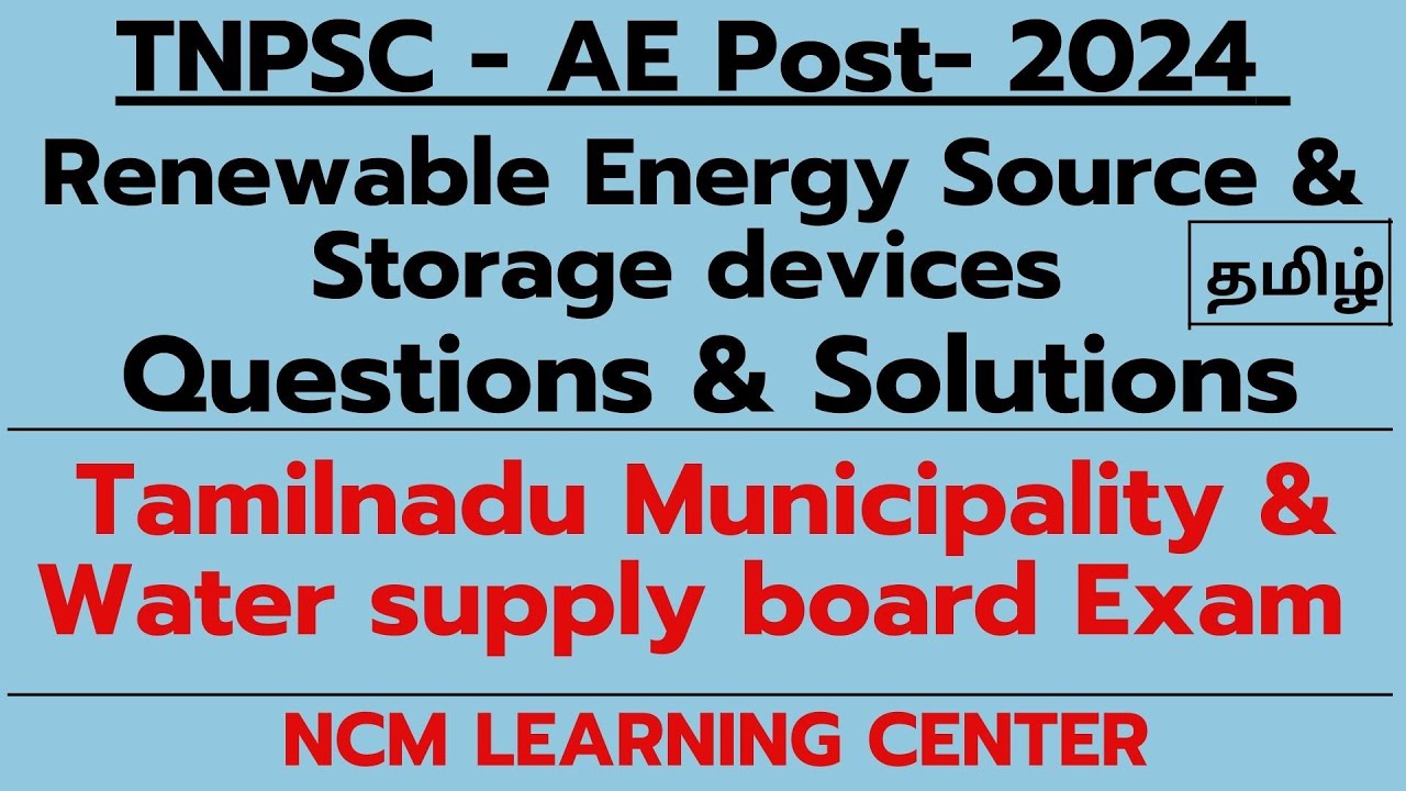 Renewable Energy Sources and Storage Devices Questions and Solution - TNPSC Exam 2024 - Tamil - NCM