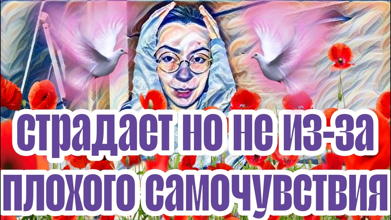Диана ВонХ это все очень печально!Дивасёк настроена решительно.Чем это закончится!?