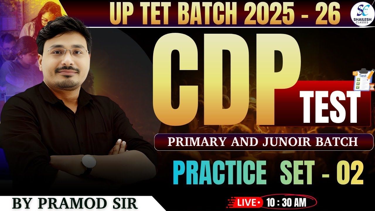 UPTET CDP CLASS 2025 | Practice - 02 | UPTET  Test  CLASS 2025 | up tet CDP test class |#uptet2025