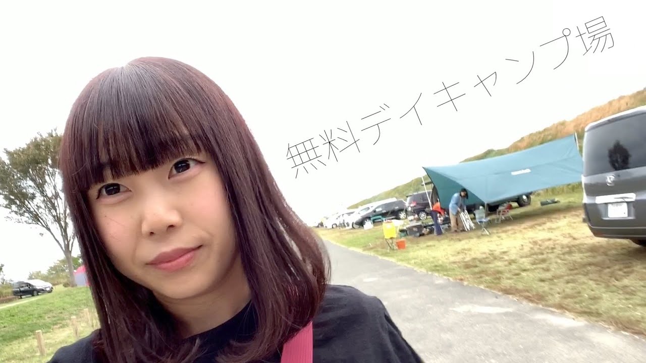 オススメの無料デイキャンプ＆BBQ場【愛知県愛西市の木曽三川公園東海広場東エリアバーベキュー広場】