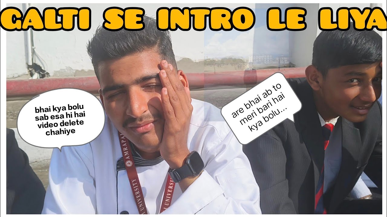 दोस्तो का लिया इंटरव्यू 😤दोस्त का हॉल🥶😥