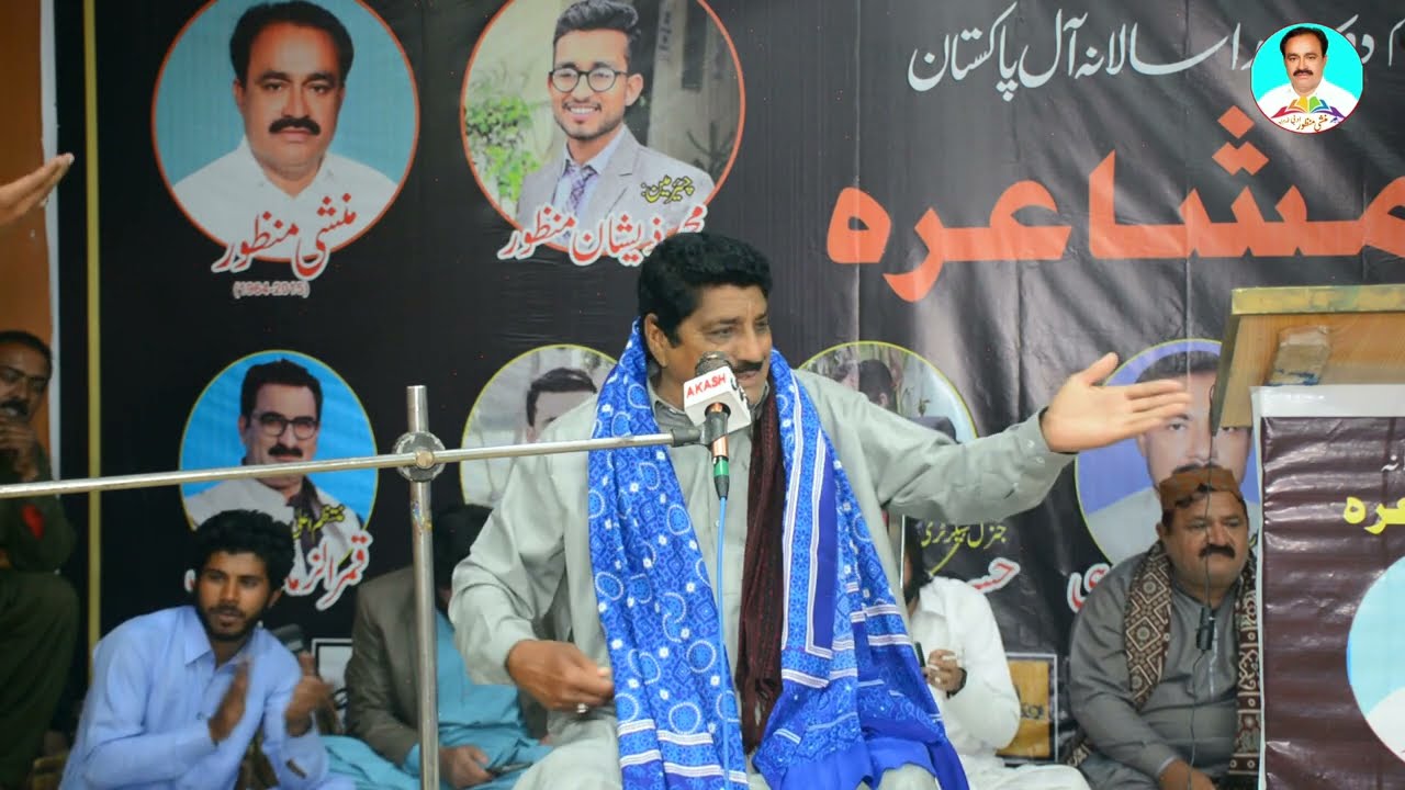 Shafqat Buzdar Poetry 2022 | Wala Dastak nisy Dendy 