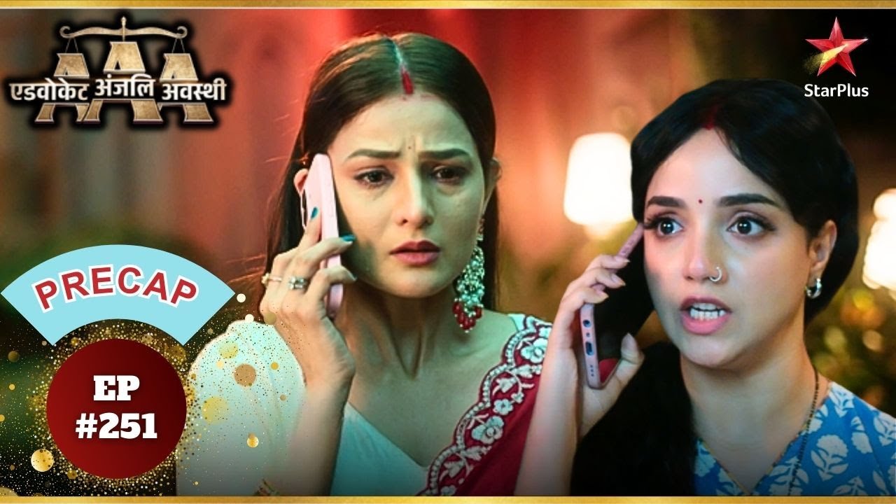 Anjali देगी Ginni का साथ! | Ep.251 | Precap | Advocate Anjali Awasthi | Mon-Sun | 8:30 PM