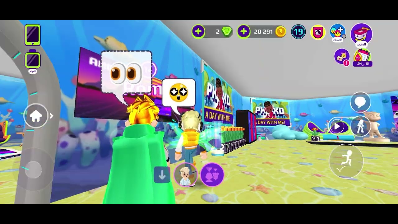 شهد هذا فديو ترى يطول 