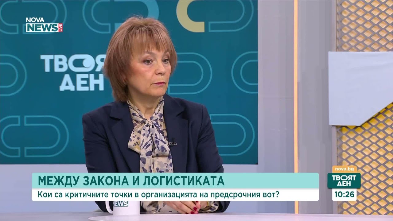 Росица Матева: Ще работим с всеки, който бъде определен да отговаря за изборите