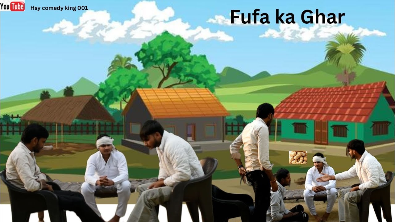 Fufa ka ghar          
