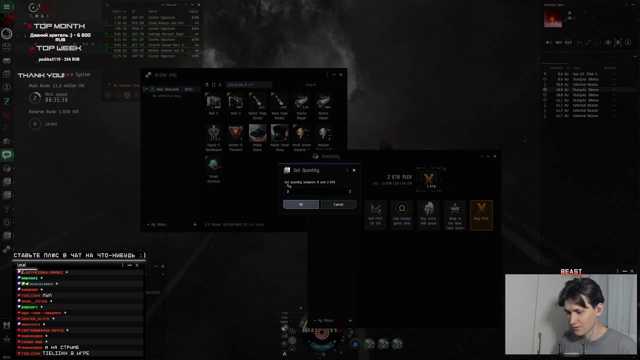 ASB Sleipnir 😏 Финал отборочных в ЭТИ выходные :) EvE Online