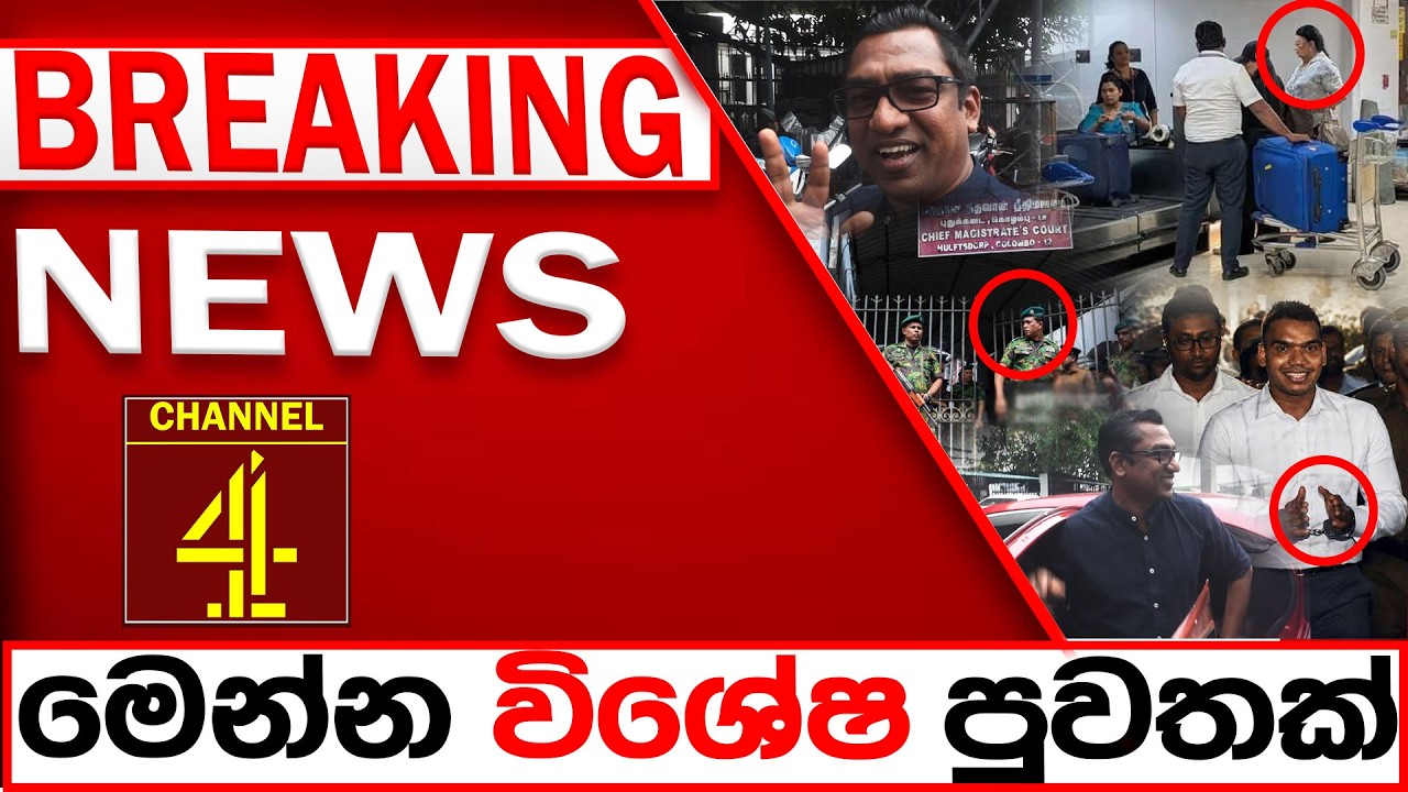 BREAKING NEWS|Channel 4