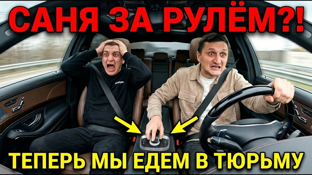 САНЯ УГНАЛ МЕРСЕДЕС?! 😱 ДРАКА ЗА РЕБРА ВО FRANK BY BASTA И БЕЗАЛКОГОЛЬНОЕ ПИВО | LIFE REHAB СТРИМ