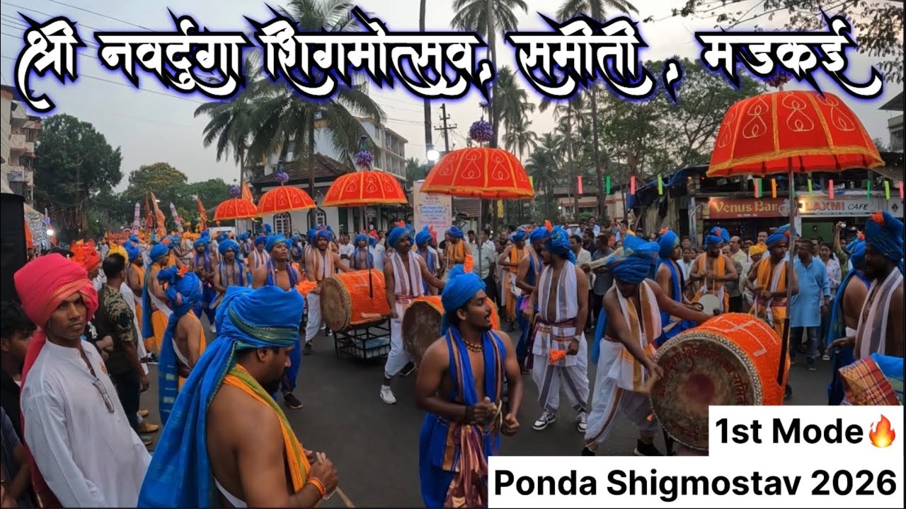 1st mode of Shree Navdurga Shigmostav Samiti, Madkai performance at Ponda Shigmostav 2026