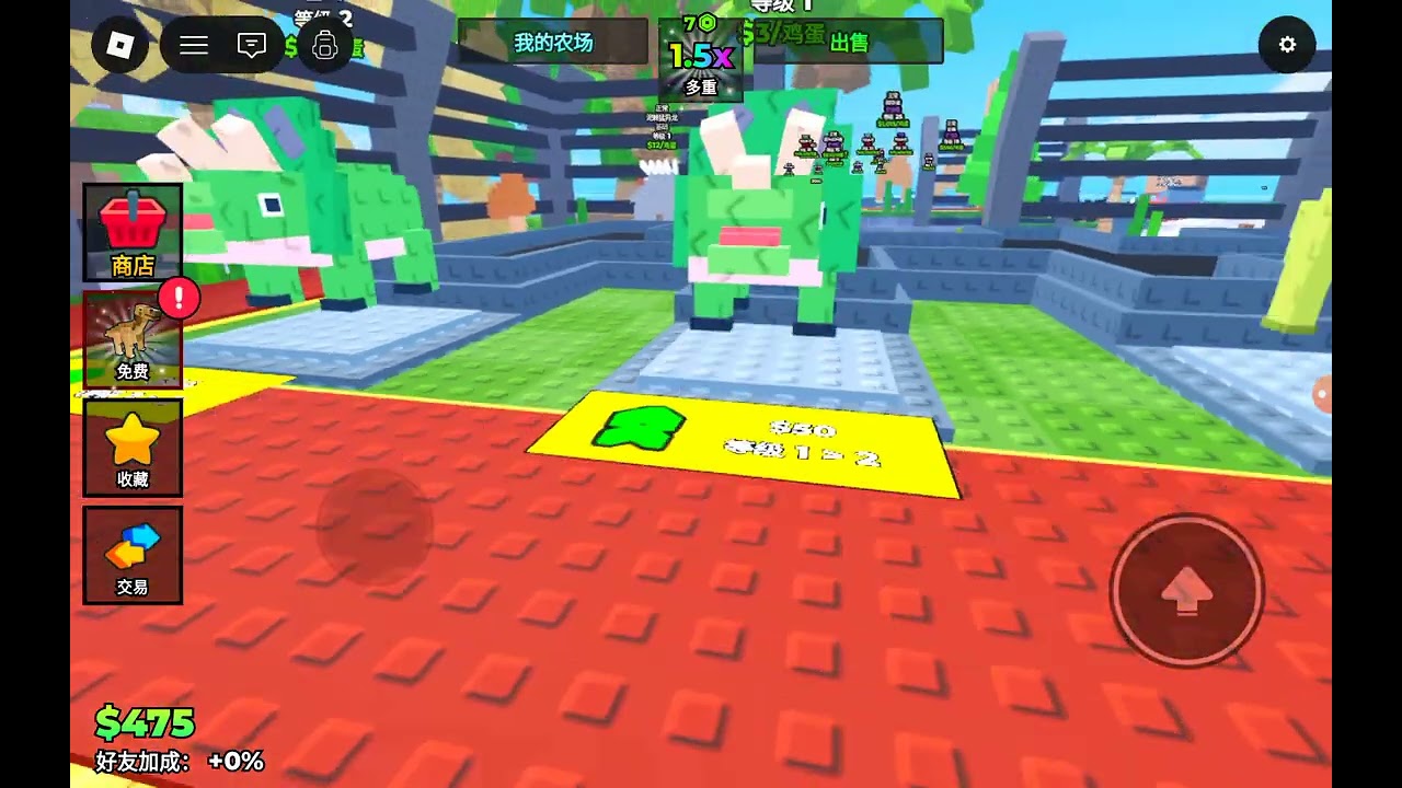 得興: roblox dino egg farm