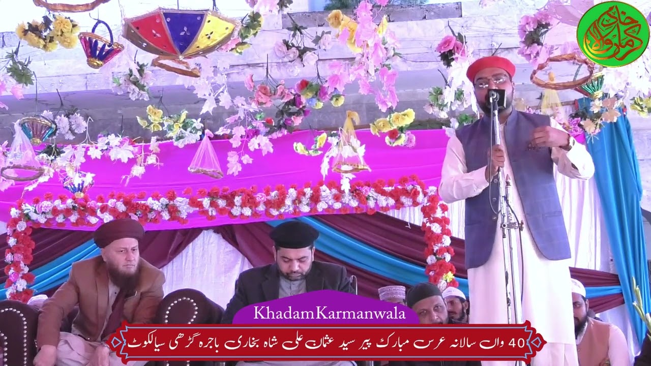 4 march urs pak BaBa g Sarkar Usman Ali shah Bukhari