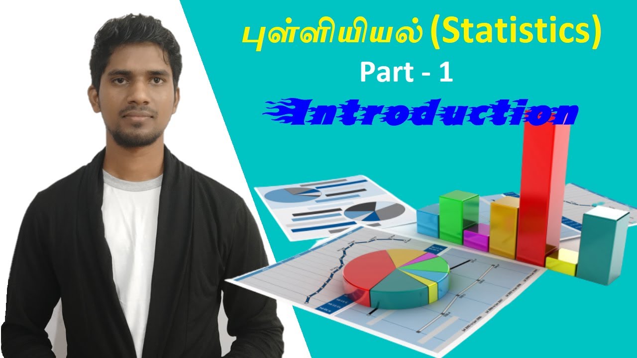 Statistics (புள்ளியியல்) Part 1 | Aptitude & Reasoning in Tamil | TNPSC Maths | Maths Shortcuts
