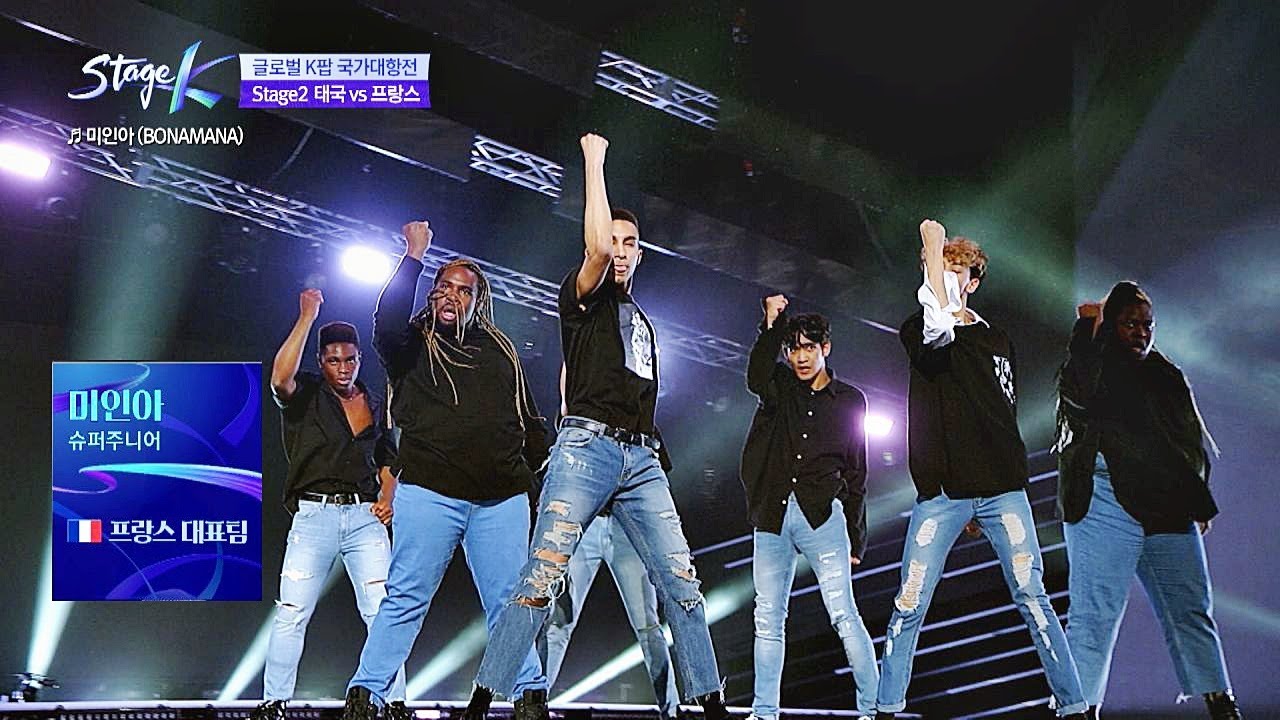 어나더레벨♥ 남다른 느낌♬ 프랑스 대표팀 ′미인아(Bonamana)′♪ 스테이지 K(STAGE K) 3회