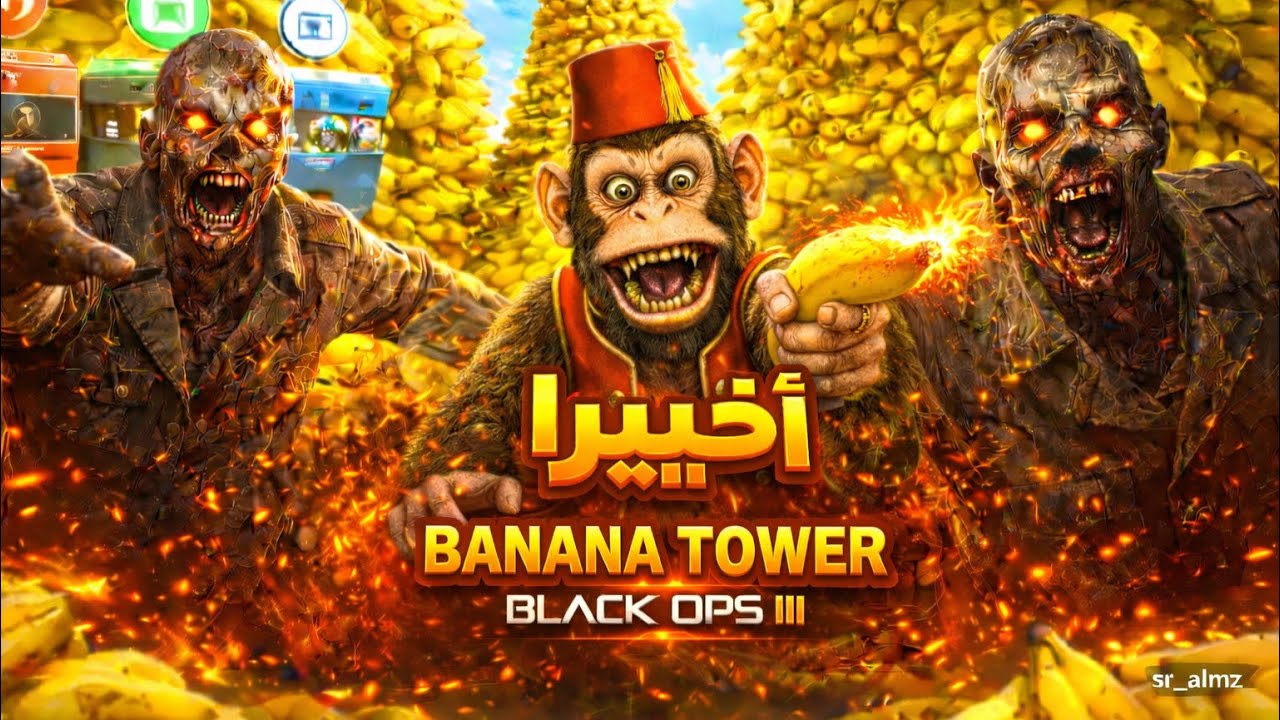 و أخييييرا خلصناه 