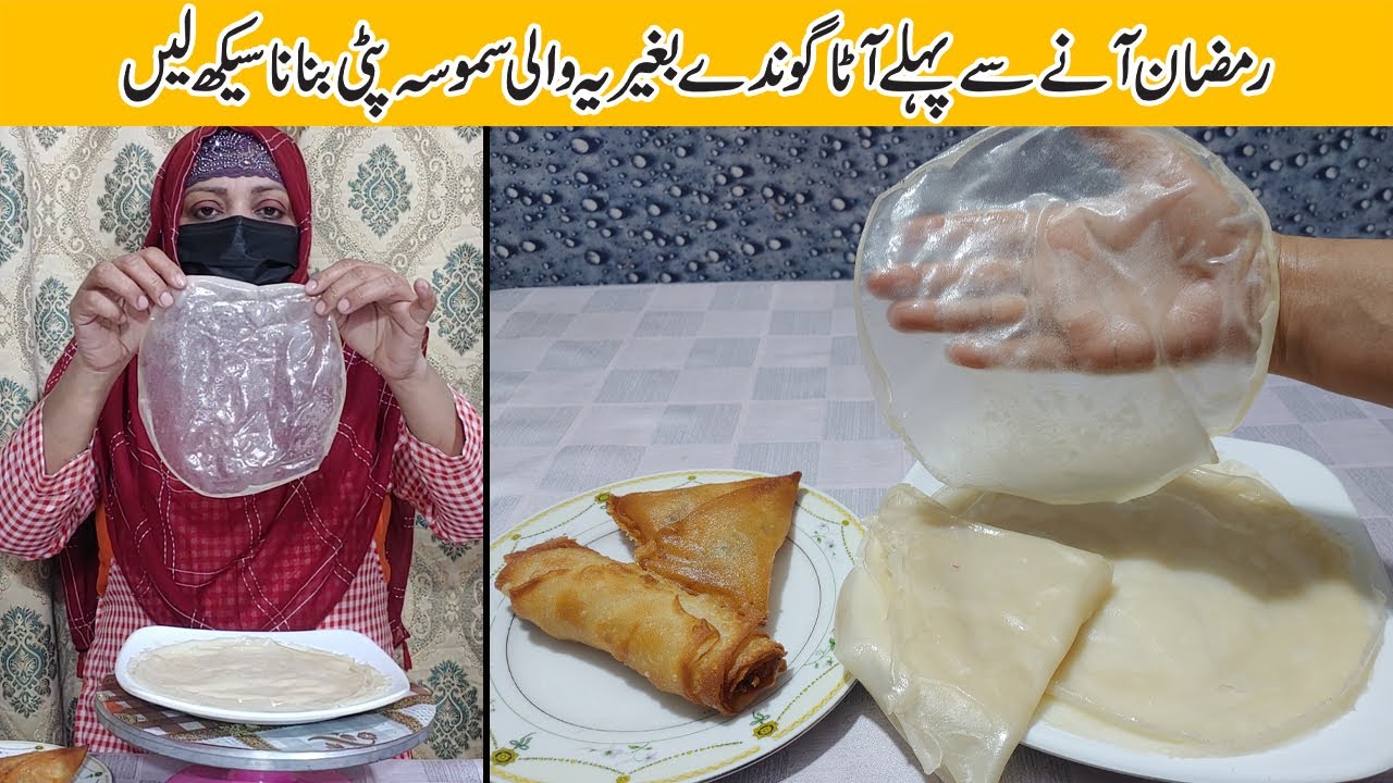 Ramadan Special Easy Samosa & Roll Patti with Liquid Dough In Pan- No kneading & rolling Recipe