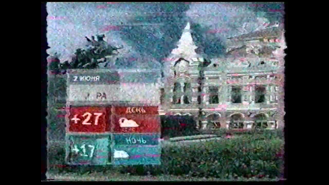 Ren TV. 01.06.2006. Прогноз погоды