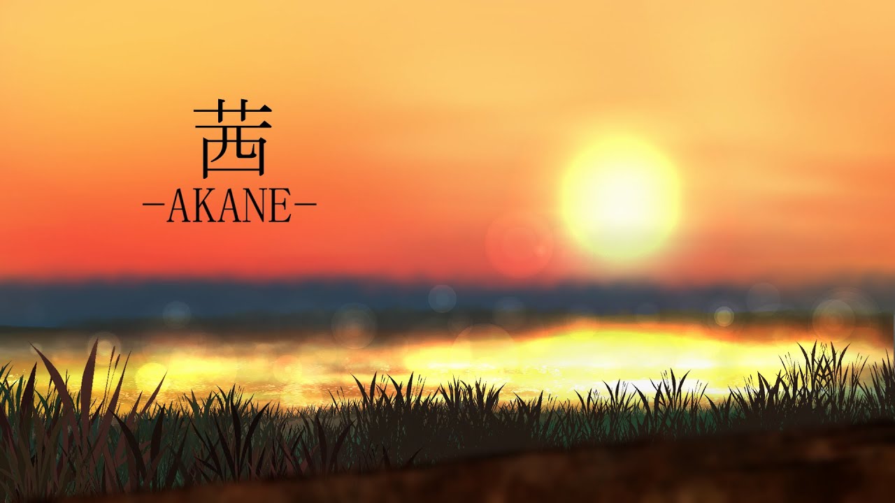 茜-AKANE-