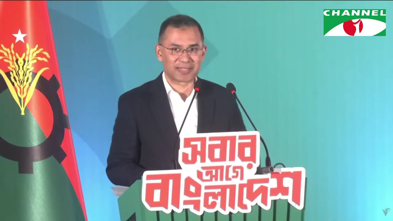 বিএনপির নির্বাচনী ইশতেহার ঘোষণা সরাসরি