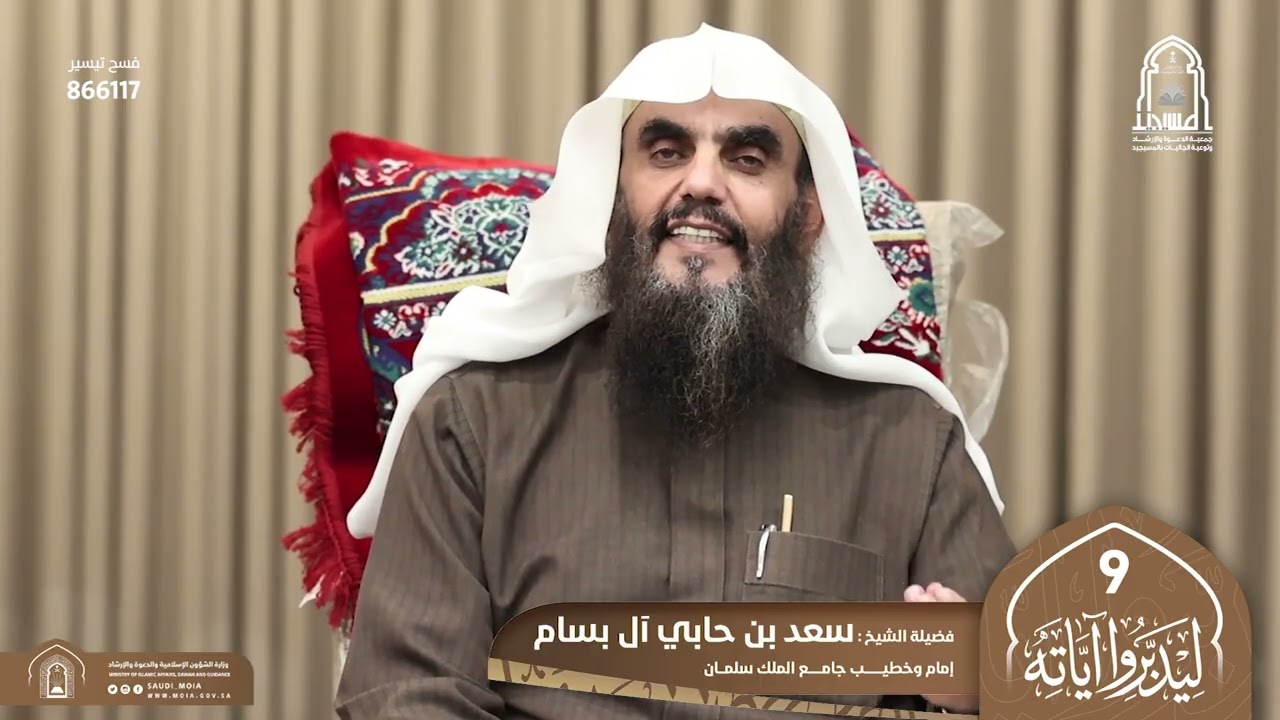سلسلة كلمات 