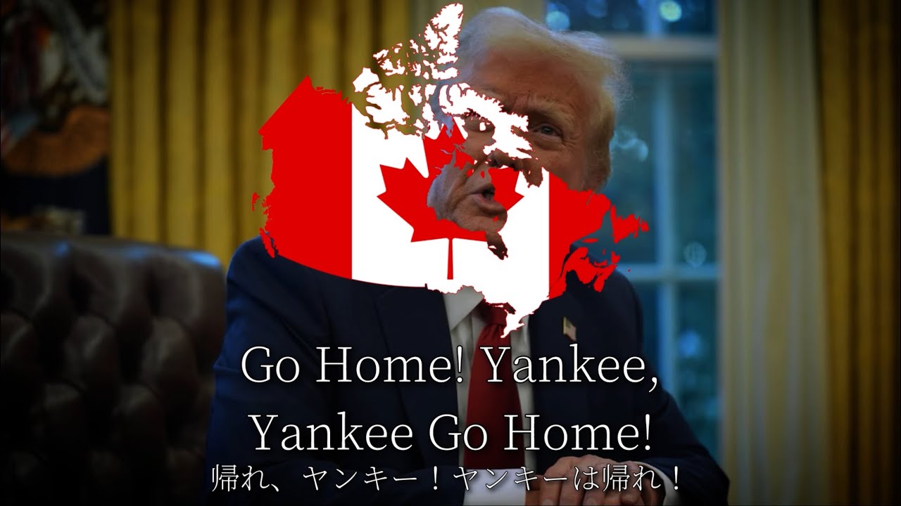 カナダ版Ami Go Home　Yankee Go Home! / ヤンキー帰れ！