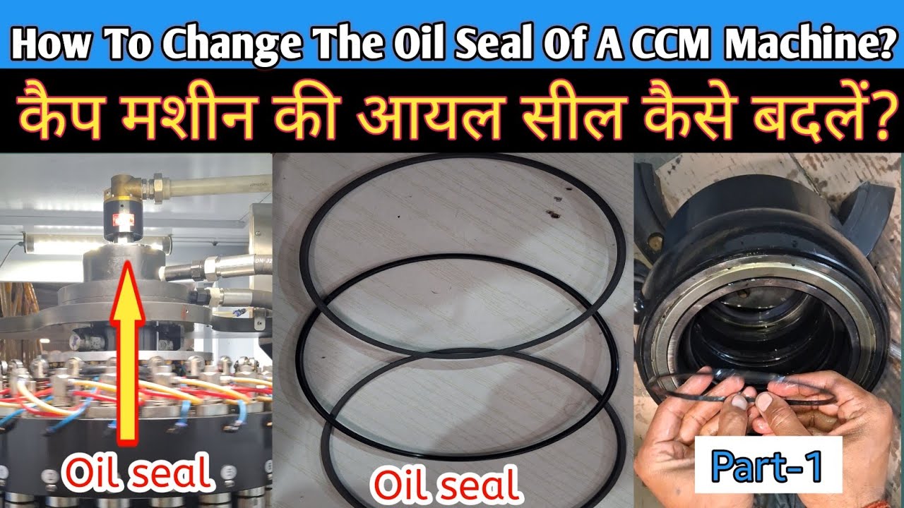 How To Change The Oil Seal Of A CCM Machine?कैप मशीन की ऑयल सील कैसे बदलें?#sabkuchengineer #machine