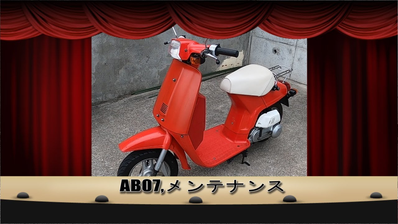 タクトいじろーぜ!!  AB07ベルト交換。＃バイク＃メンテ＃タクト