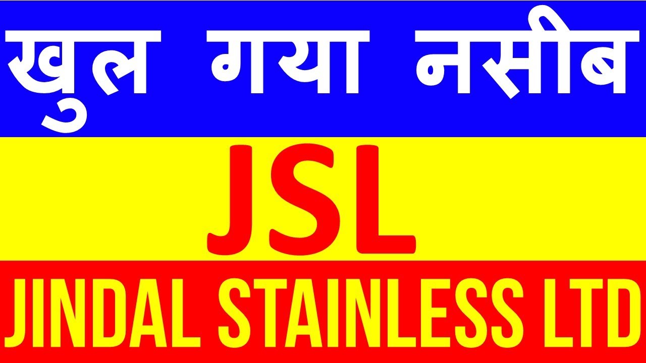 JSL Stock 🔴 Jindal Stainless Ltd Stock 🔴 JSL Share 🔴 Jindal Stainless Ltd Share Latest News Today