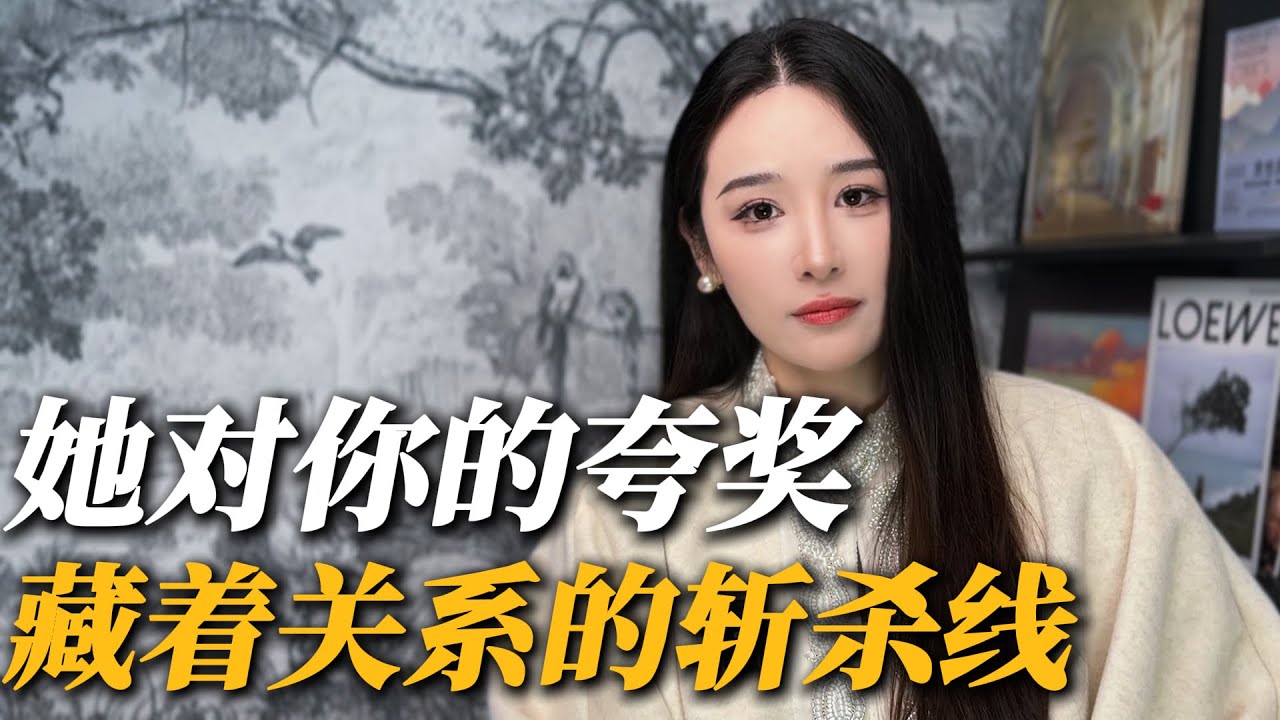 她说你变了，其实是你不好用了