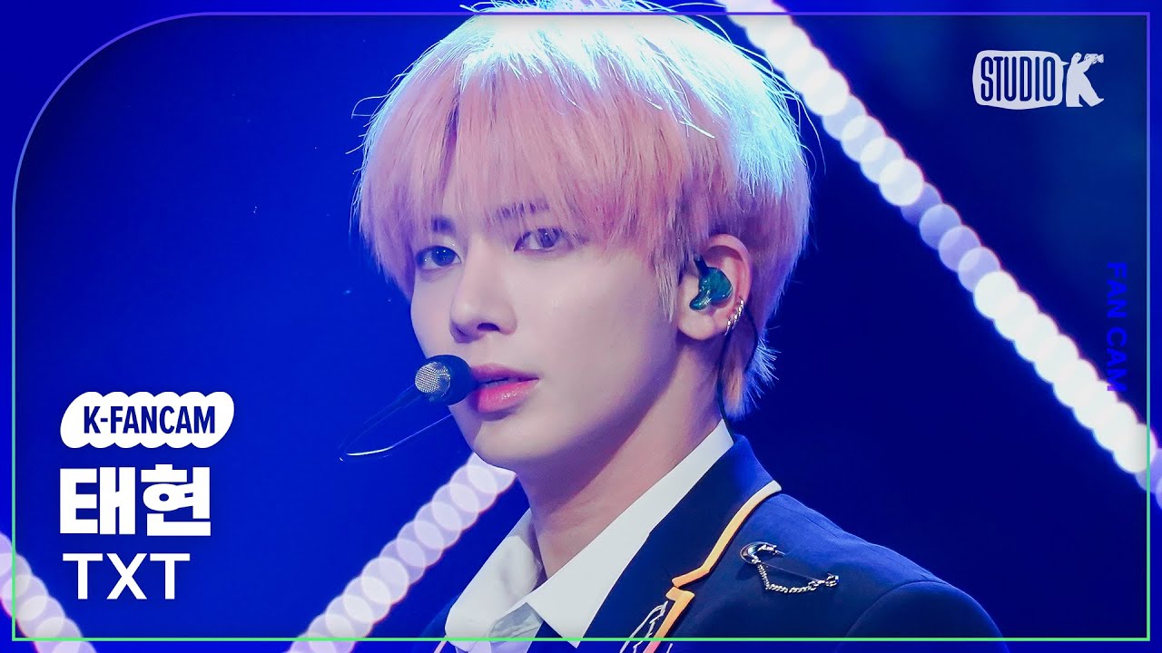 [K-Fancam] 투모로우바이투게더 태현 직캠 'Devil by the Window' (TXT TAEHYUN Fancam) @MusicBank 230203