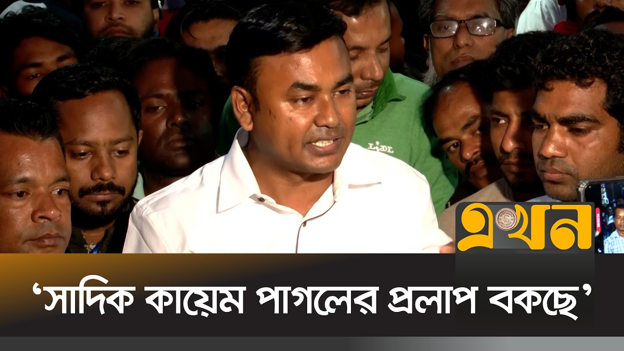 ‘মবতন্ত্রের কবর রচনা হবে ১২ ফেব্রুয়ারি’ | Amanullah Aman | Election 2026 | BNP | Ekhon TV