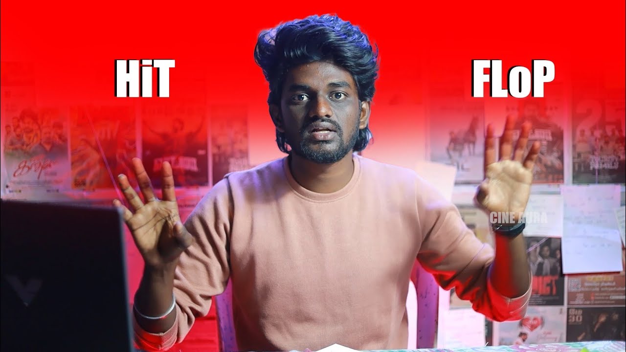 HITorFLOP | Movie  hit flop criticism | Tamil | CINEAURA