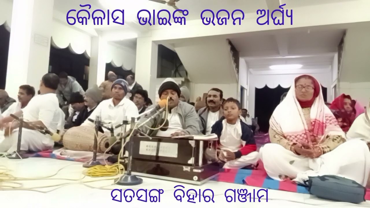 Thakur #anukulchandra #sundar #devotionalsong #new #odia #bhajan 