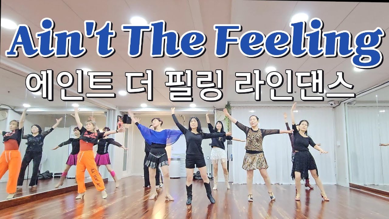 에인트 더 필링 Ain't The Feeling | Linedance | Intermediate | KARA