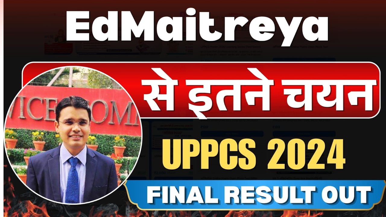 UPPCS 2024 FINAL RESULT #uppcsmains2024result #uppcsresult2024 #uppsc #edmaitreyaresult